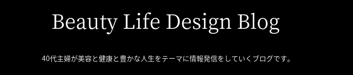 Beauty Life Design Blog